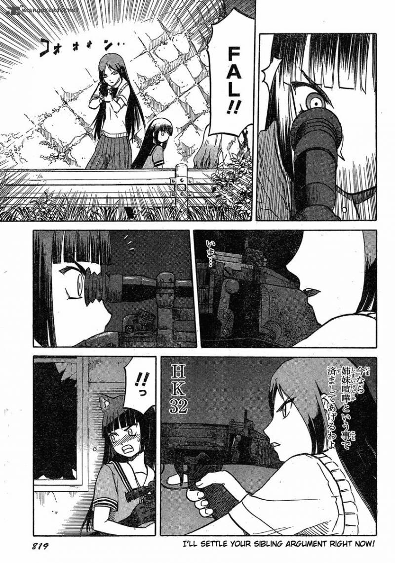 upotte_27_5