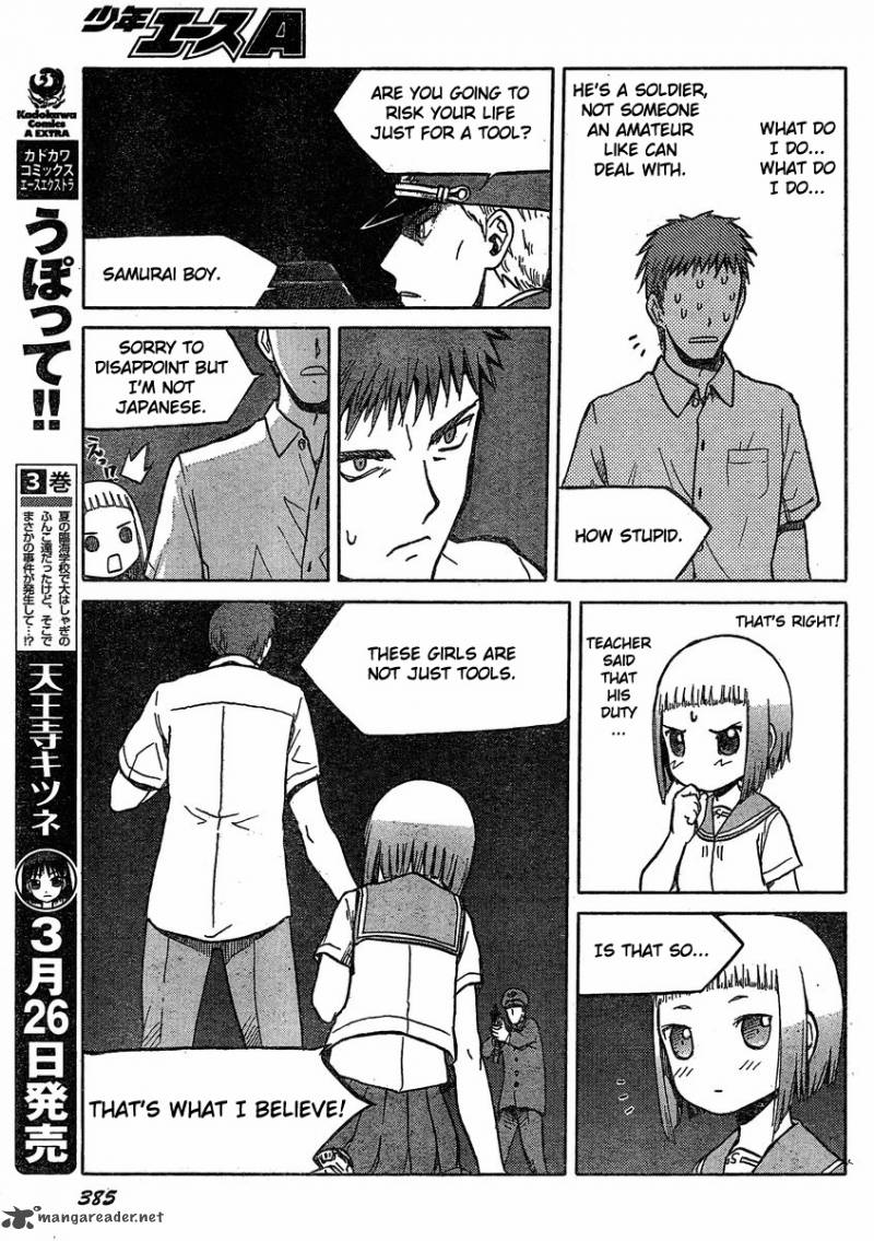 upotte_29_11
