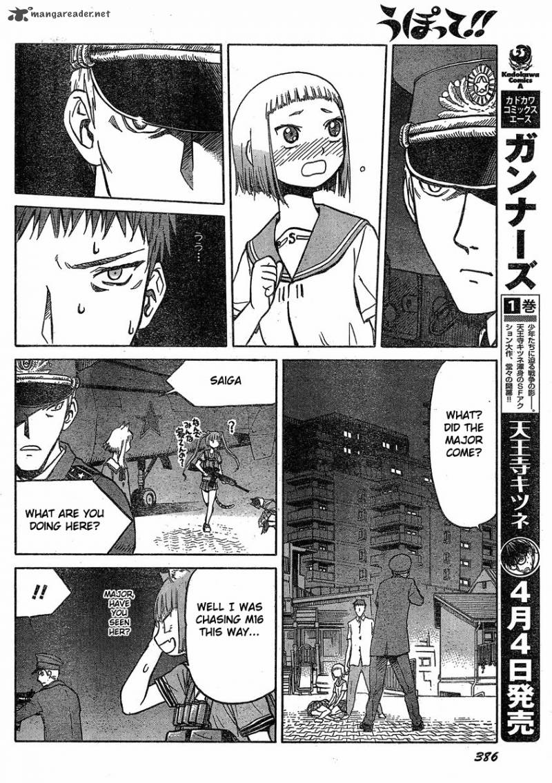 upotte_29_12