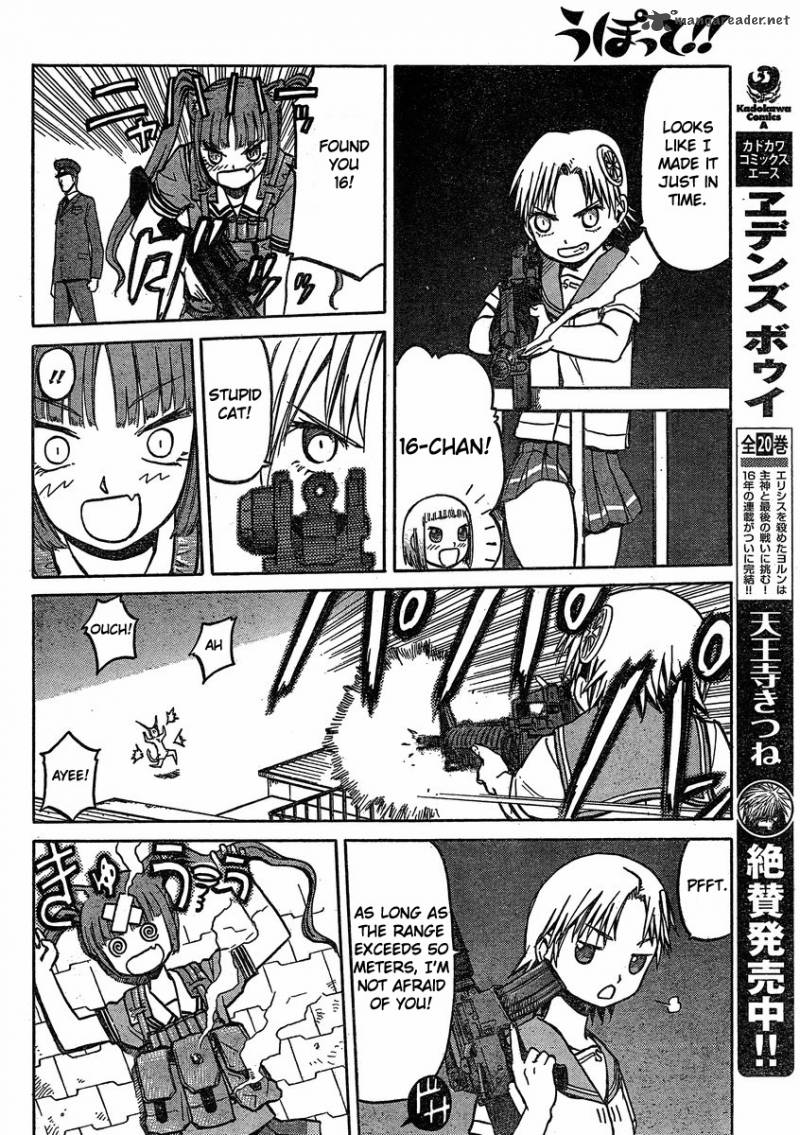 upotte_29_14