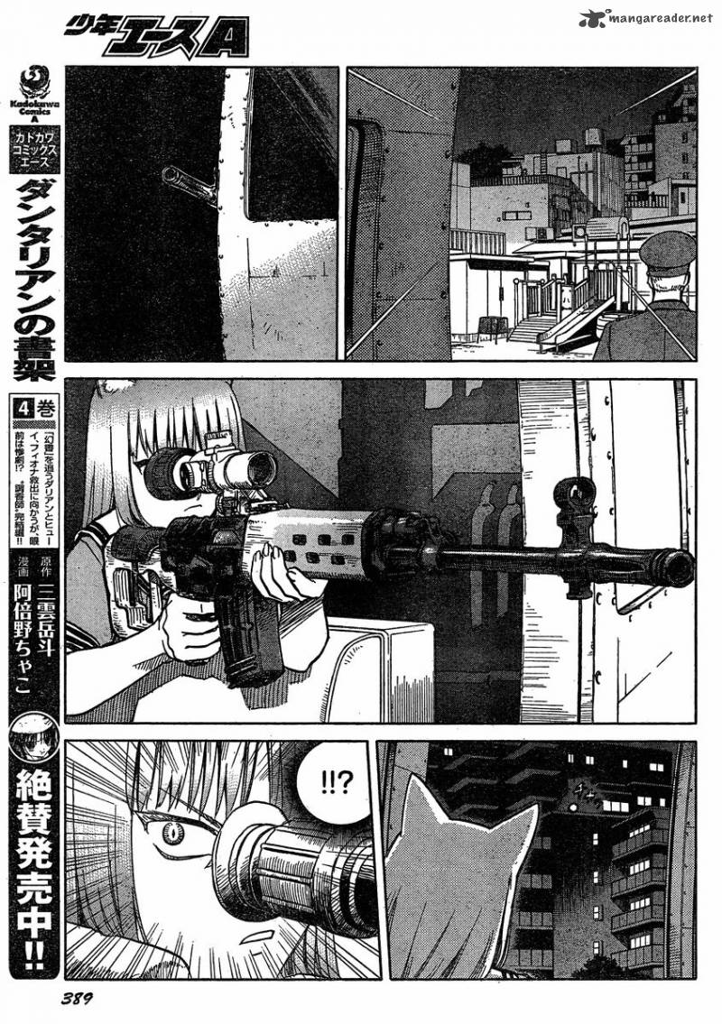 upotte_29_15