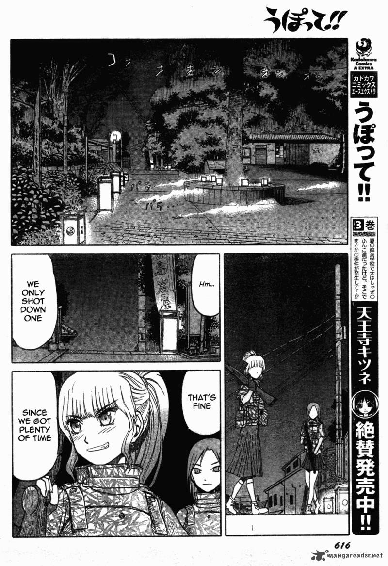upotte_39_12