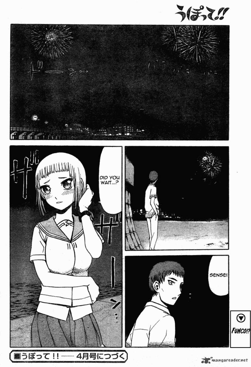upotte_39_16