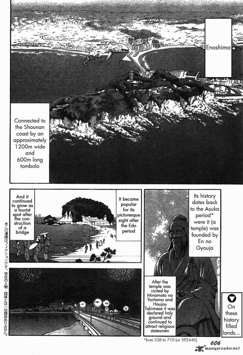 upotte_39_2