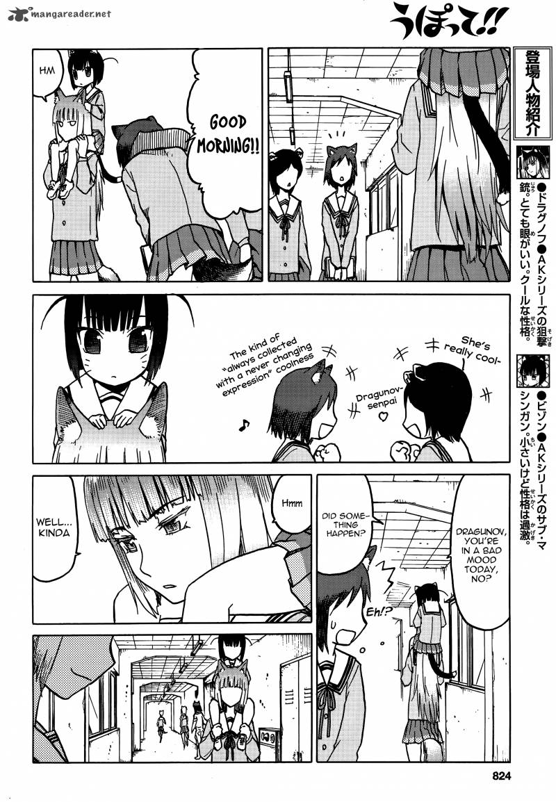 upotte_72_10