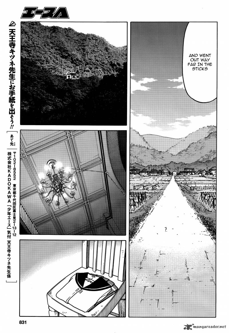 upotte_72_17