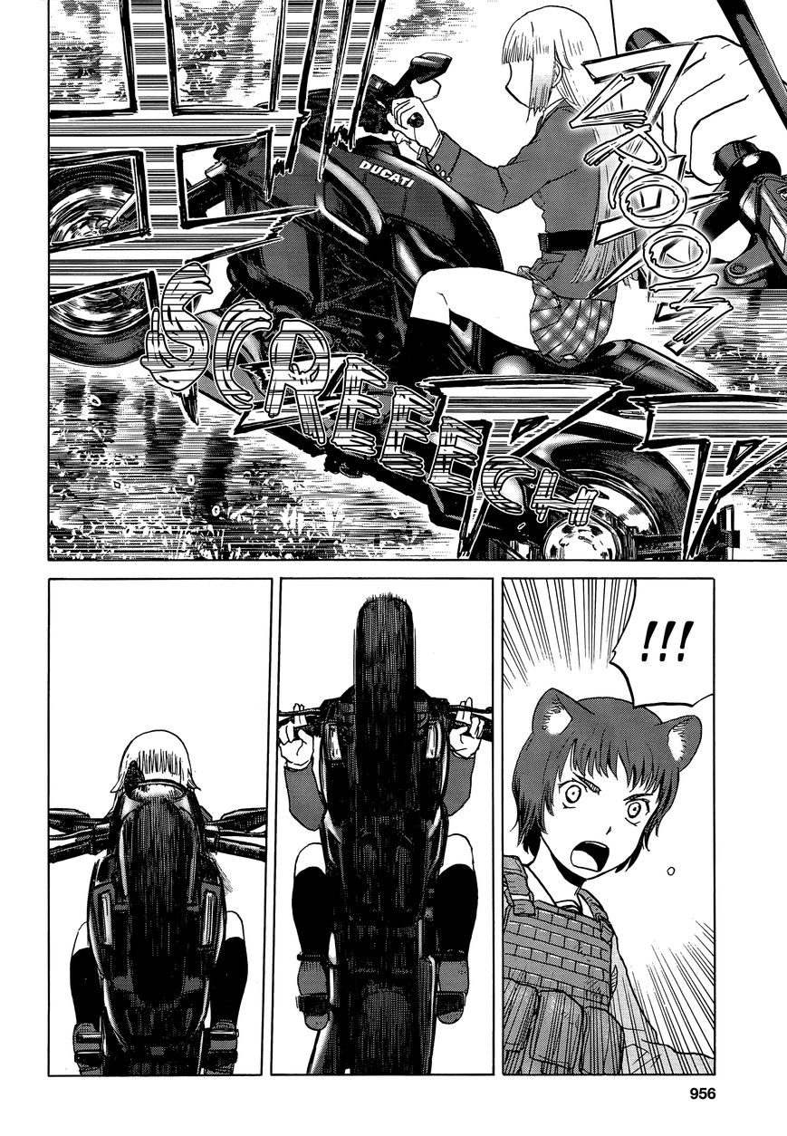 upotte_85_10