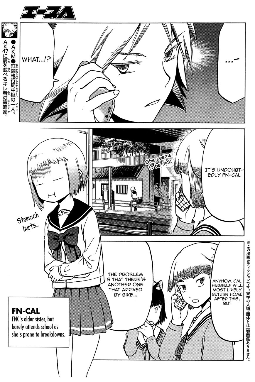 upotte_85_3