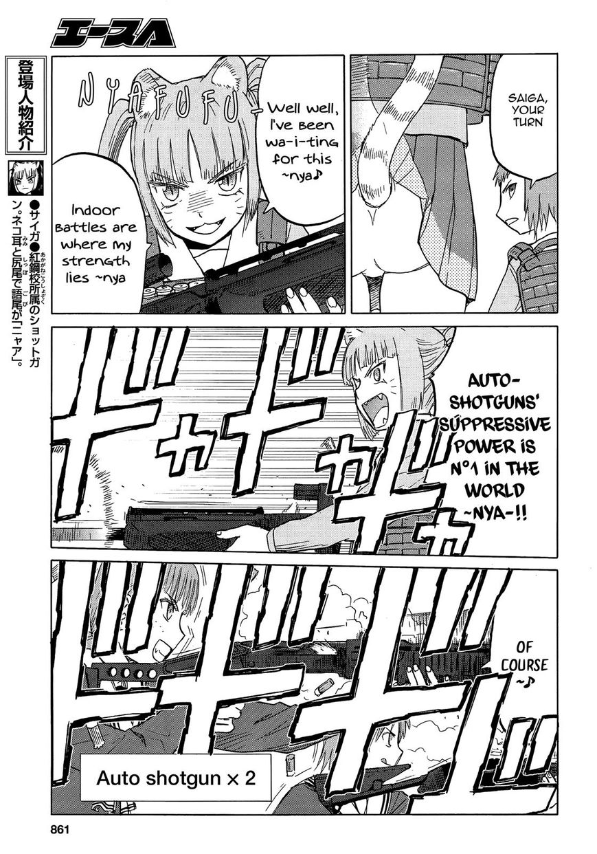 upotte_86_17