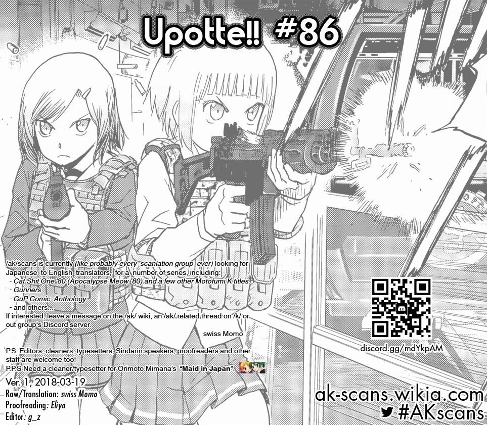 upotte_86_21