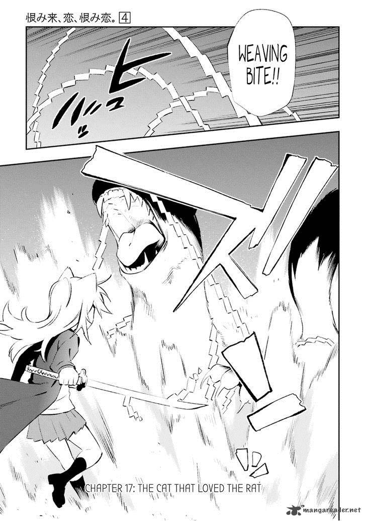 urami_koi_koi_urami_koi_17_1