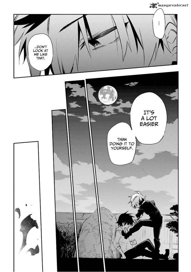 urami_koi_koi_urami_koi_17_10