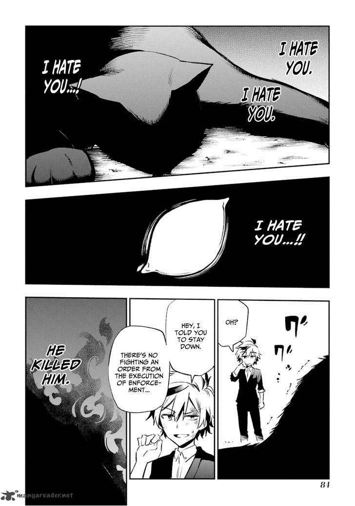 urami_koi_koi_urami_koi_17_12