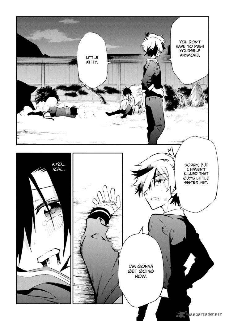 urami_koi_koi_urami_koi_17_22