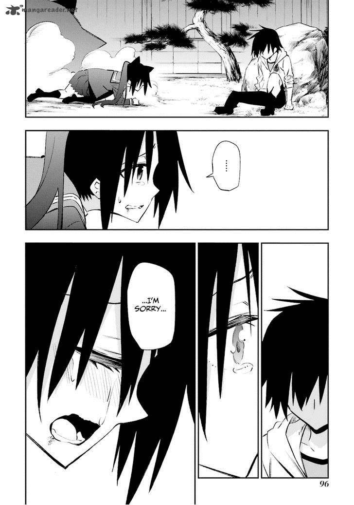 urami_koi_koi_urami_koi_17_24