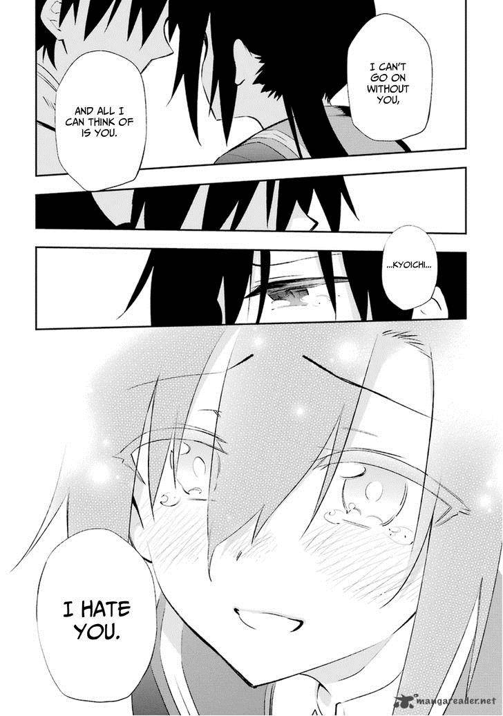 urami_koi_koi_urami_koi_17_27