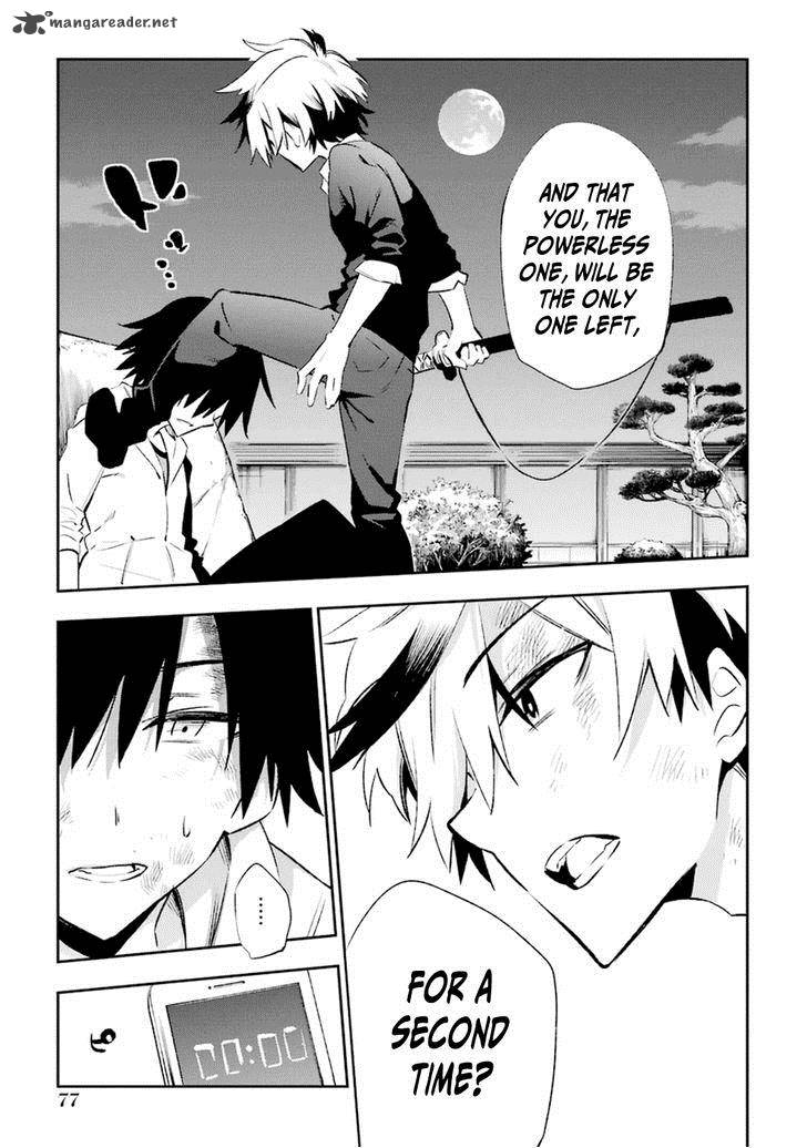 urami_koi_koi_urami_koi_17_5