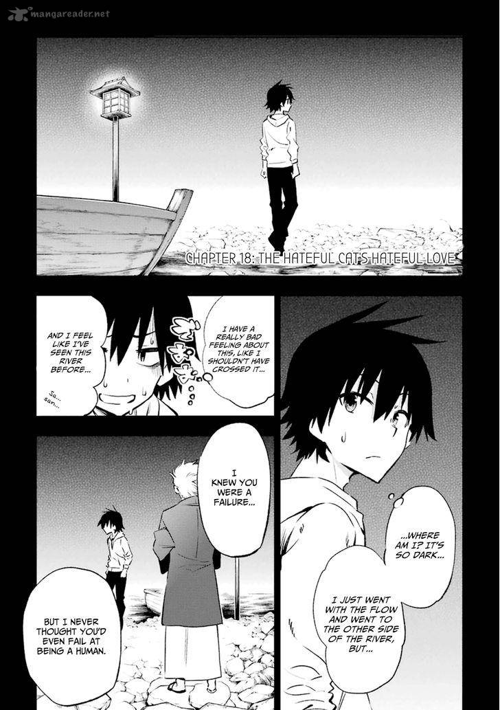 urami_koi_koi_urami_koi_18_1
