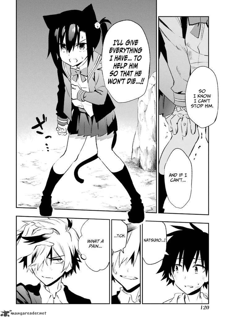 urami_koi_koi_urami_koi_18_10