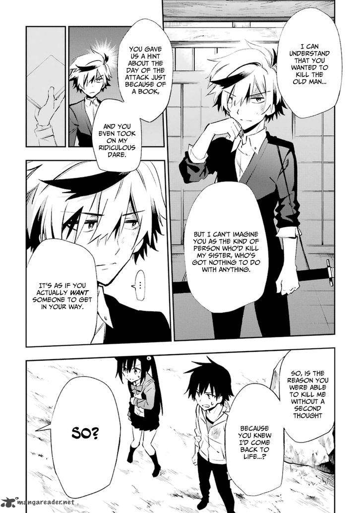 urami_koi_koi_urami_koi_18_12