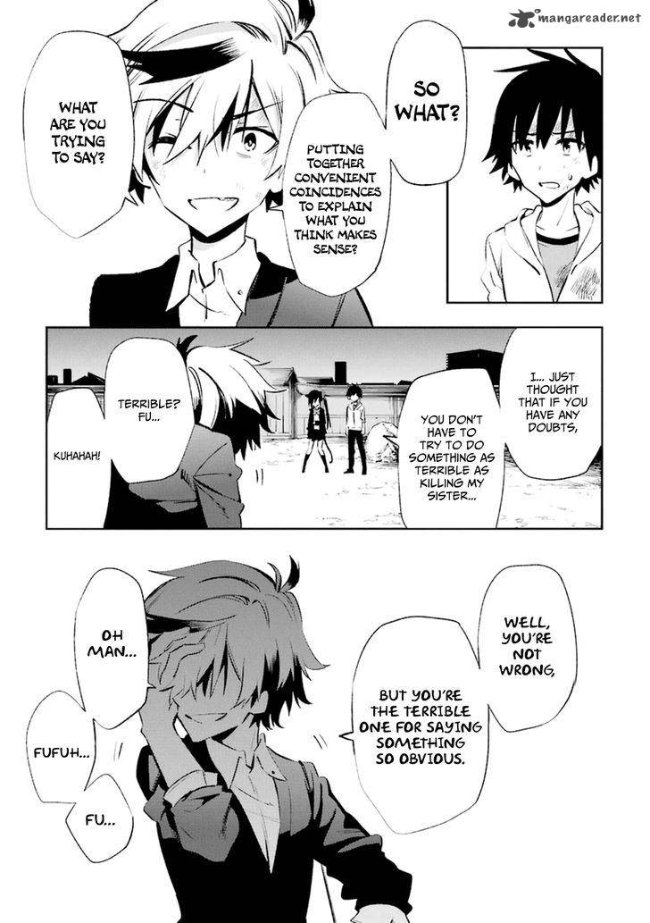 urami_koi_koi_urami_koi_18_13