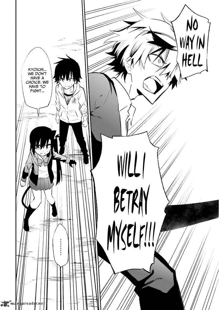urami_koi_koi_urami_koi_18_16
