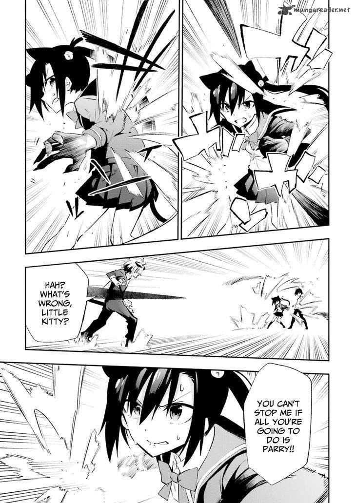 urami_koi_koi_urami_koi_18_19