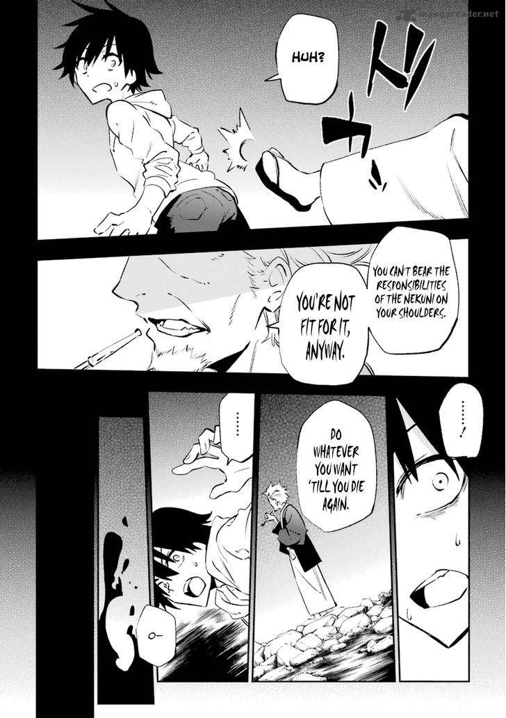 urami_koi_koi_urami_koi_18_2