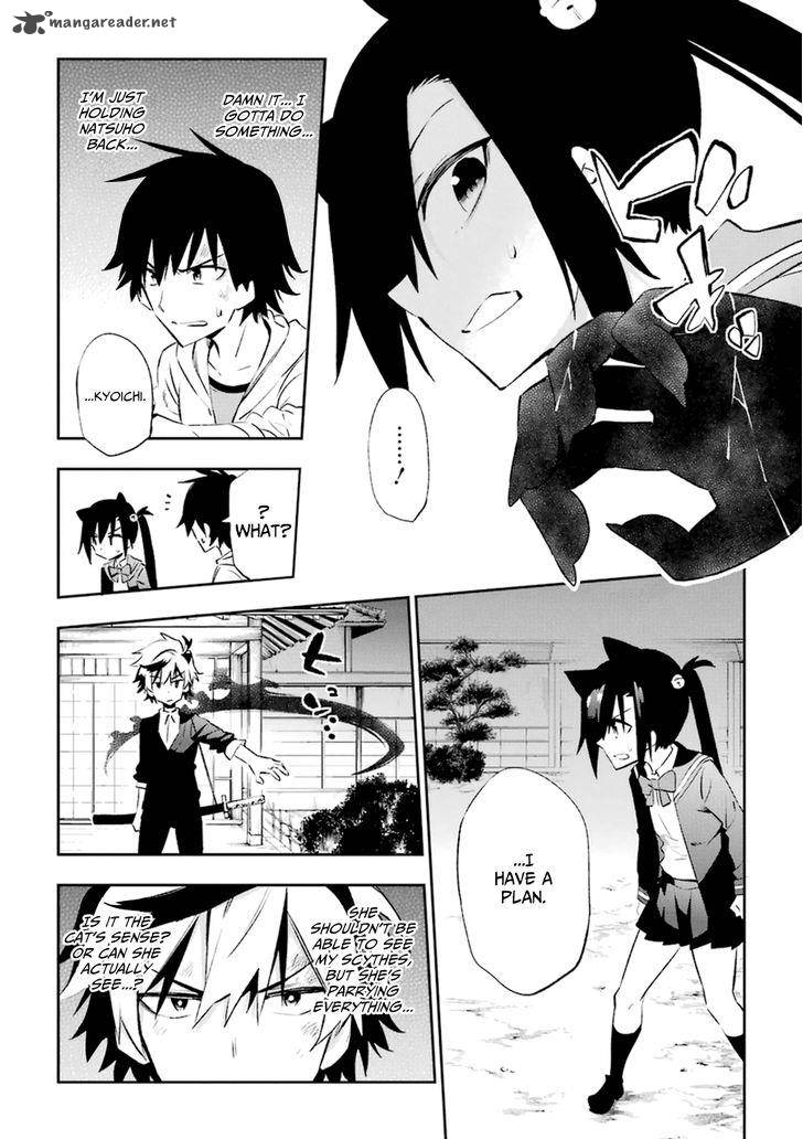 urami_koi_koi_urami_koi_18_20