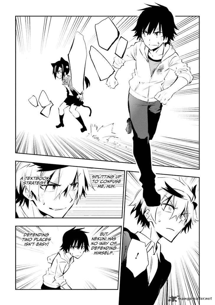 urami_koi_koi_urami_koi_18_22
