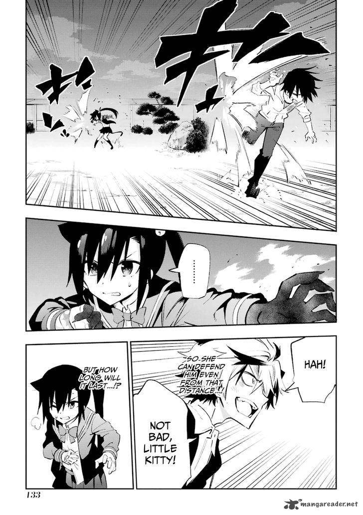 urami_koi_koi_urami_koi_18_23