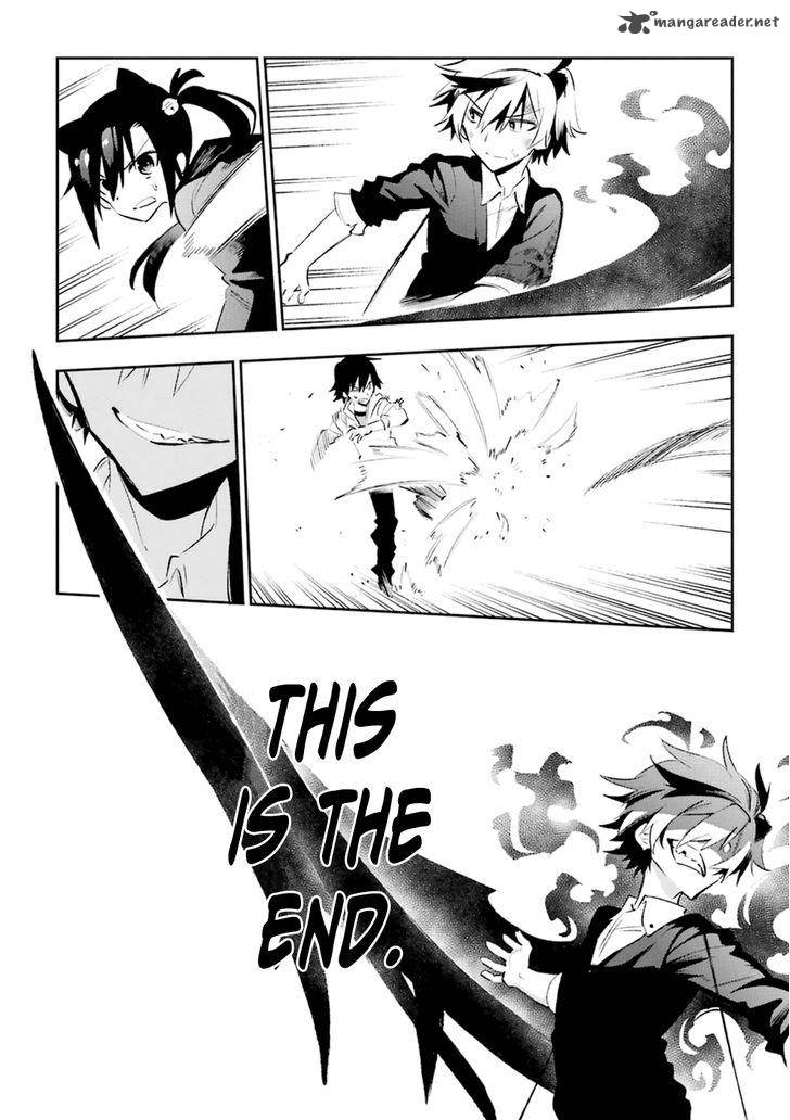 urami_koi_koi_urami_koi_18_28