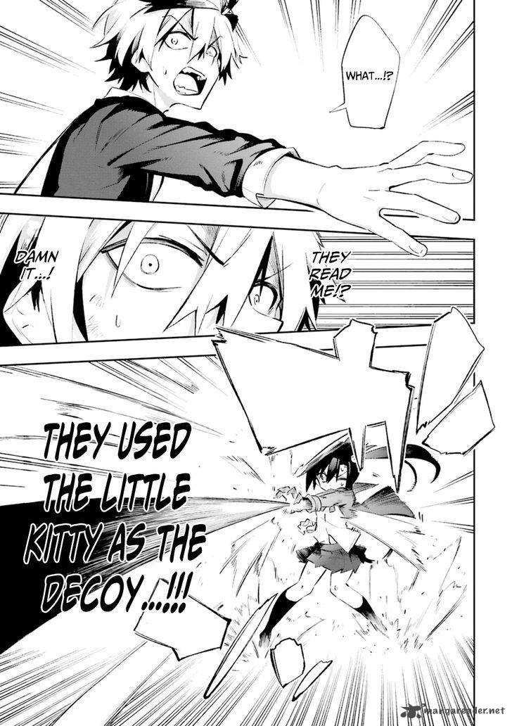 urami_koi_koi_urami_koi_18_31