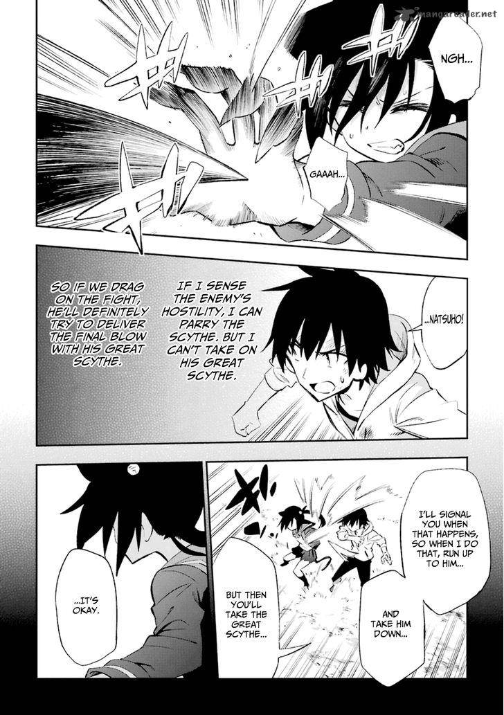 urami_koi_koi_urami_koi_18_32
