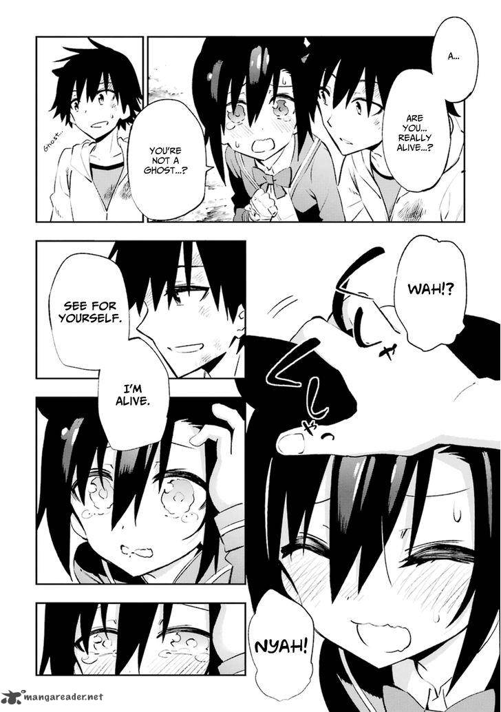urami_koi_koi_urami_koi_18_4