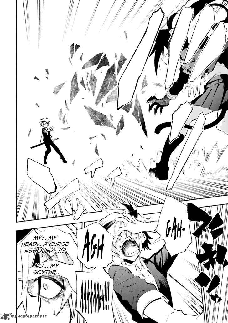 urami_koi_koi_urami_koi_18_40