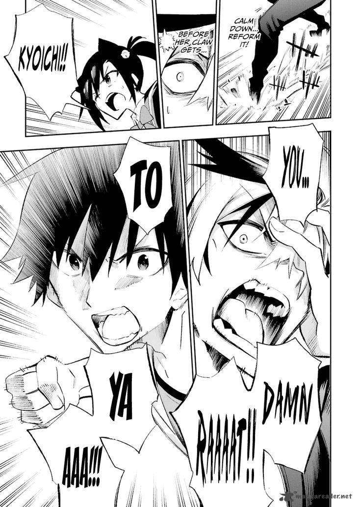 urami_koi_koi_urami_koi_18_41