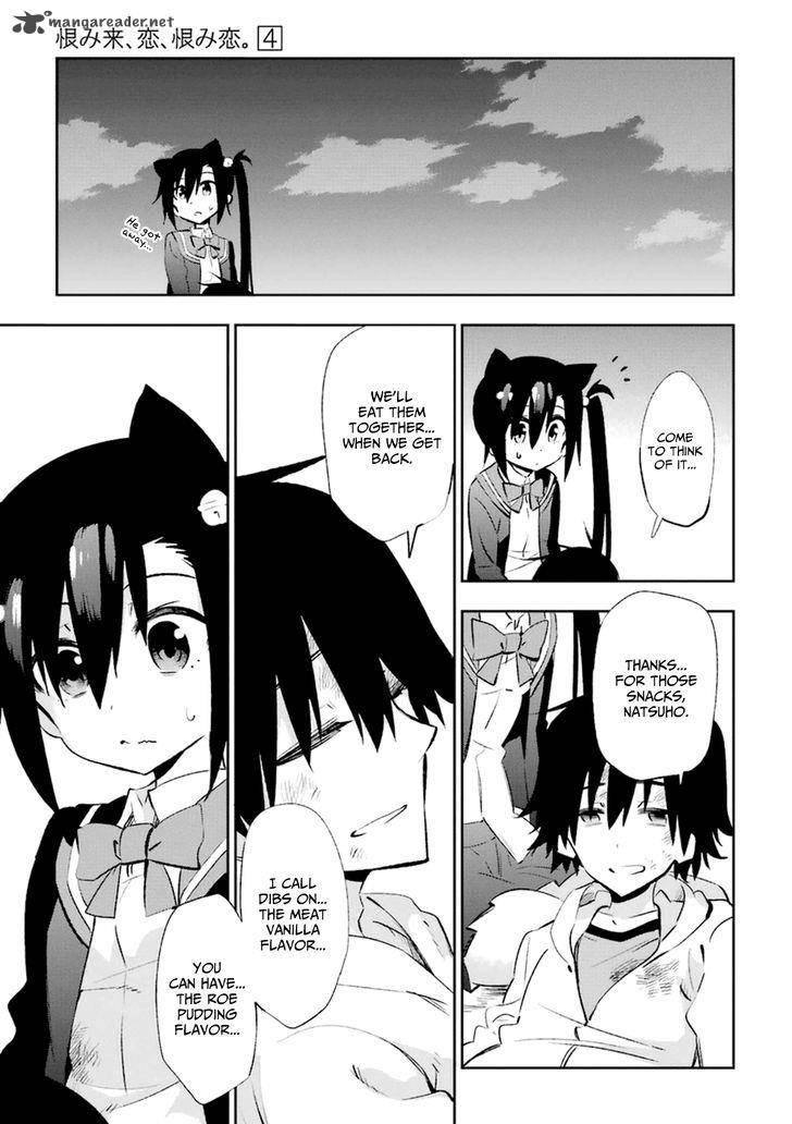 urami_koi_koi_urami_koi_18_50