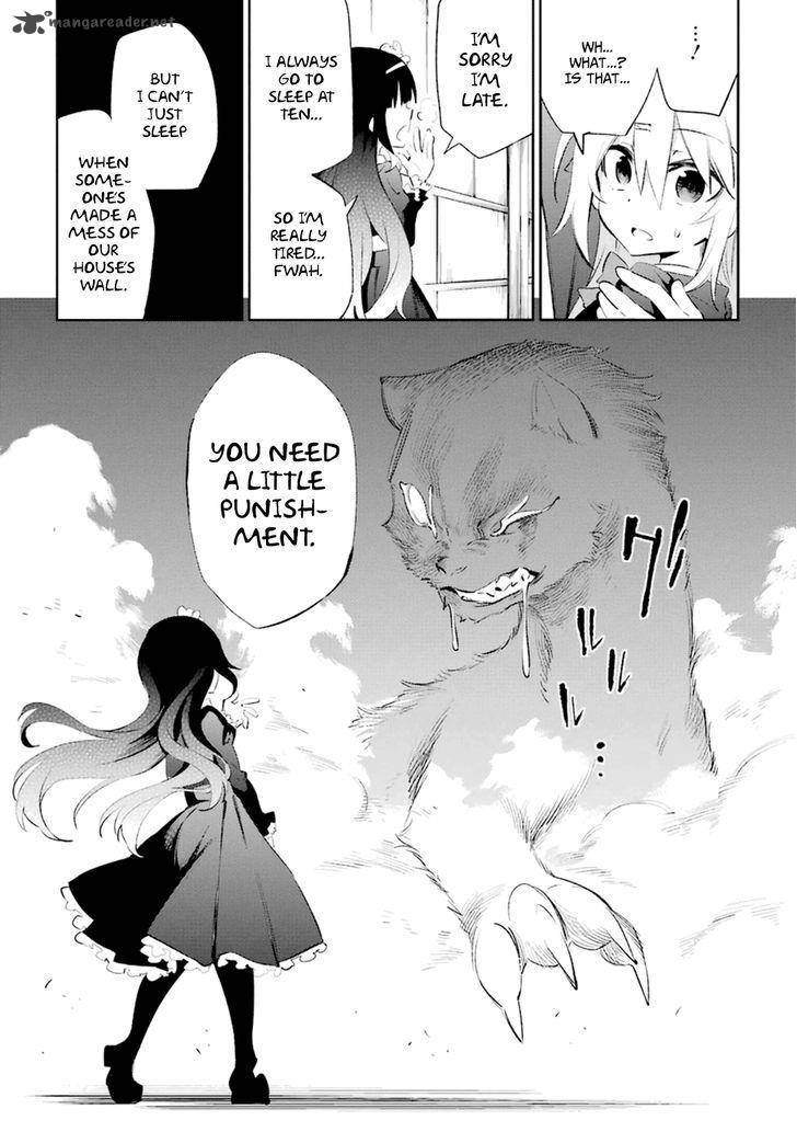 urami_koi_koi_urami_koi_18_56