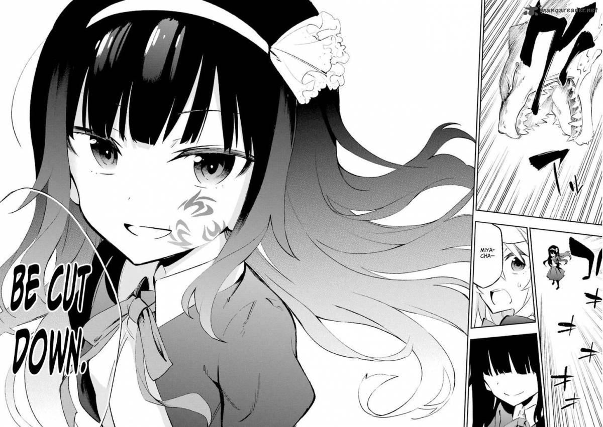 urami_koi_koi_urami_koi_18_57