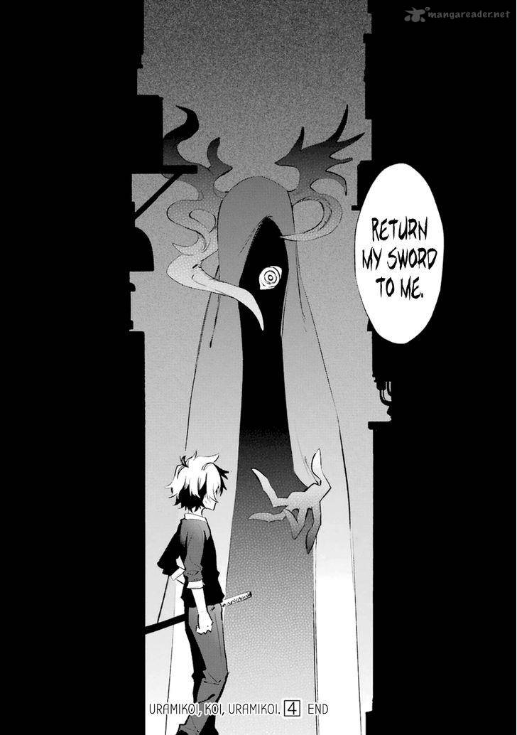 urami_koi_koi_urami_koi_18_62