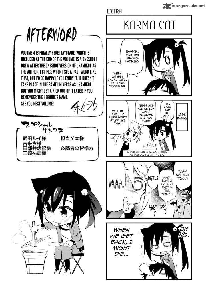 urami_koi_koi_urami_koi_18_65