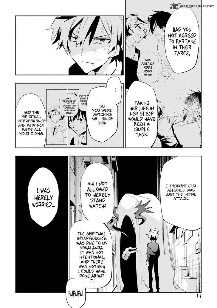 urami_koi_koi_urami_koi_19_16