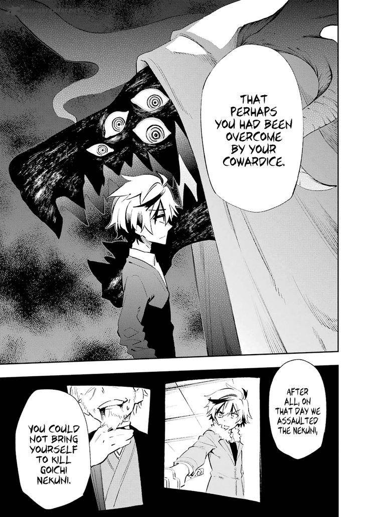 urami_koi_koi_urami_koi_19_17