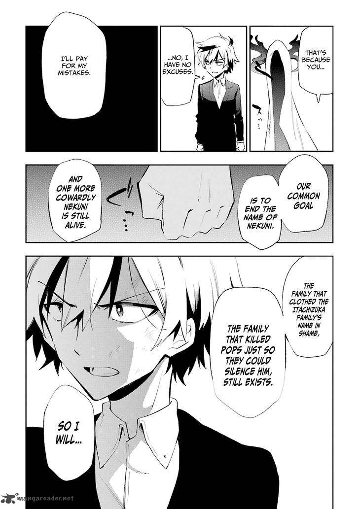 urami_koi_koi_urami_koi_19_18