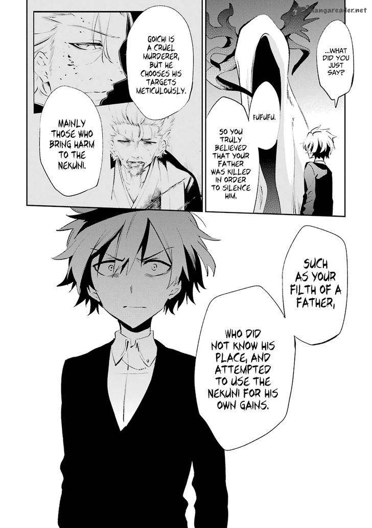 urami_koi_koi_urami_koi_19_20