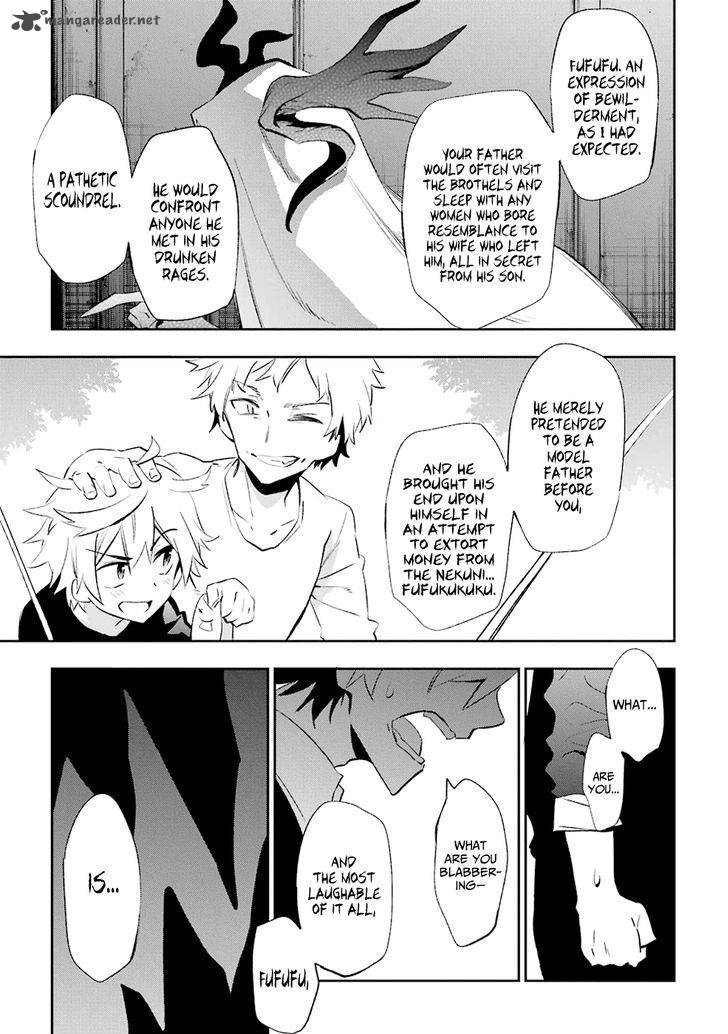 urami_koi_koi_urami_koi_19_21