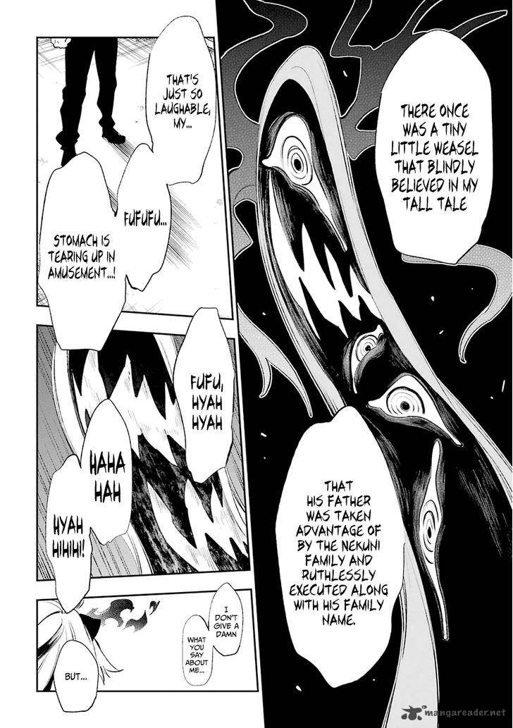 urami_koi_koi_urami_koi_19_22