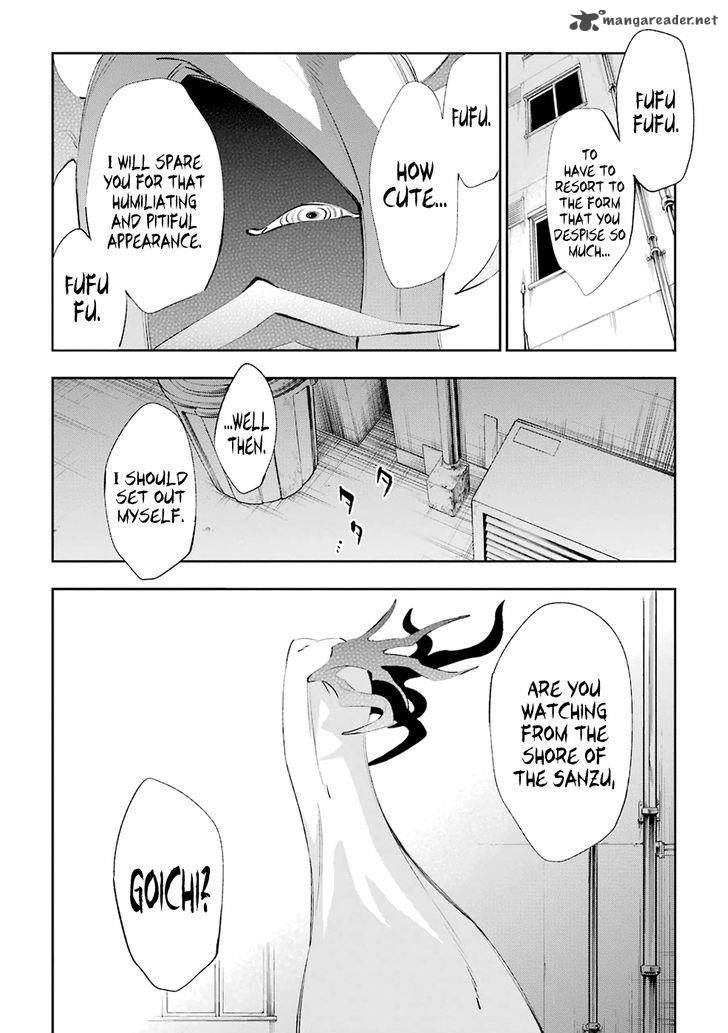 urami_koi_koi_urami_koi_19_26