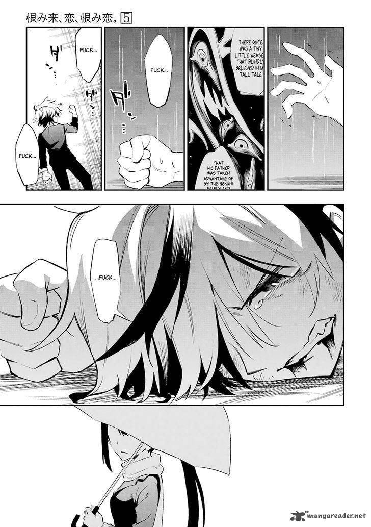 urami_koi_koi_urami_koi_19_29
